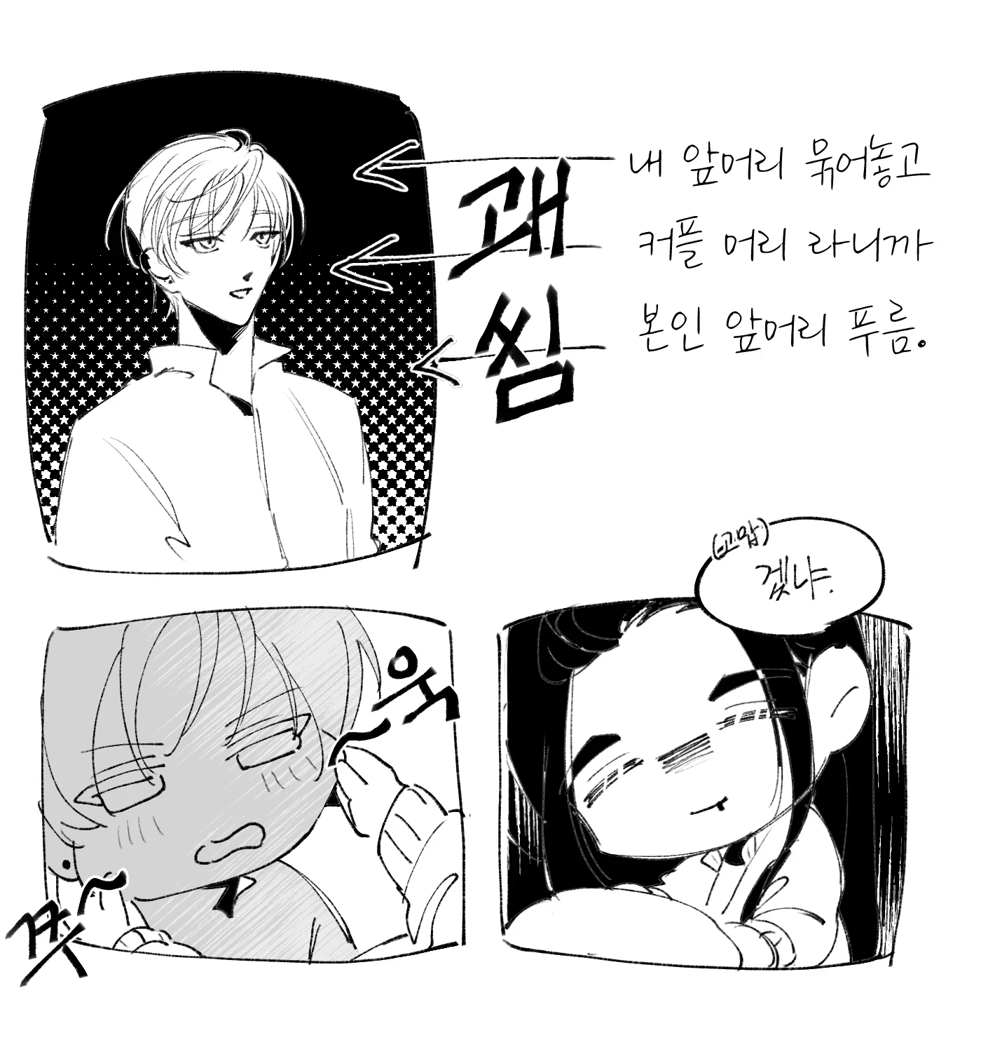 2025-11-08 ㅈㅇ.png