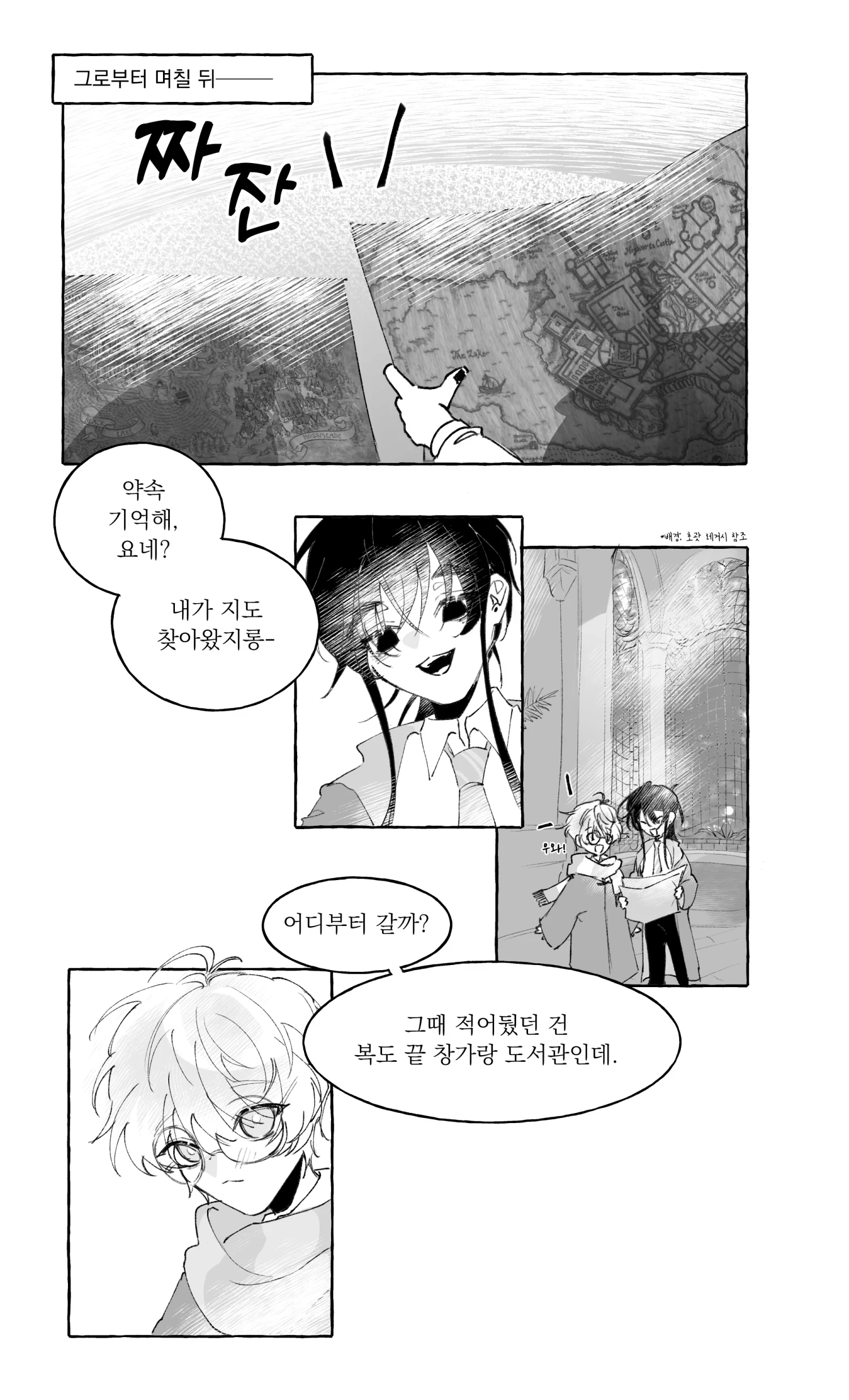 2025-05-07 요네1.png