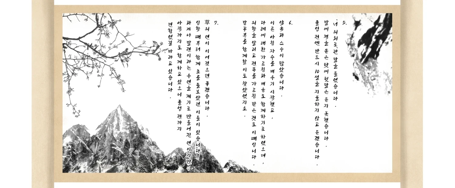 미래함2.png