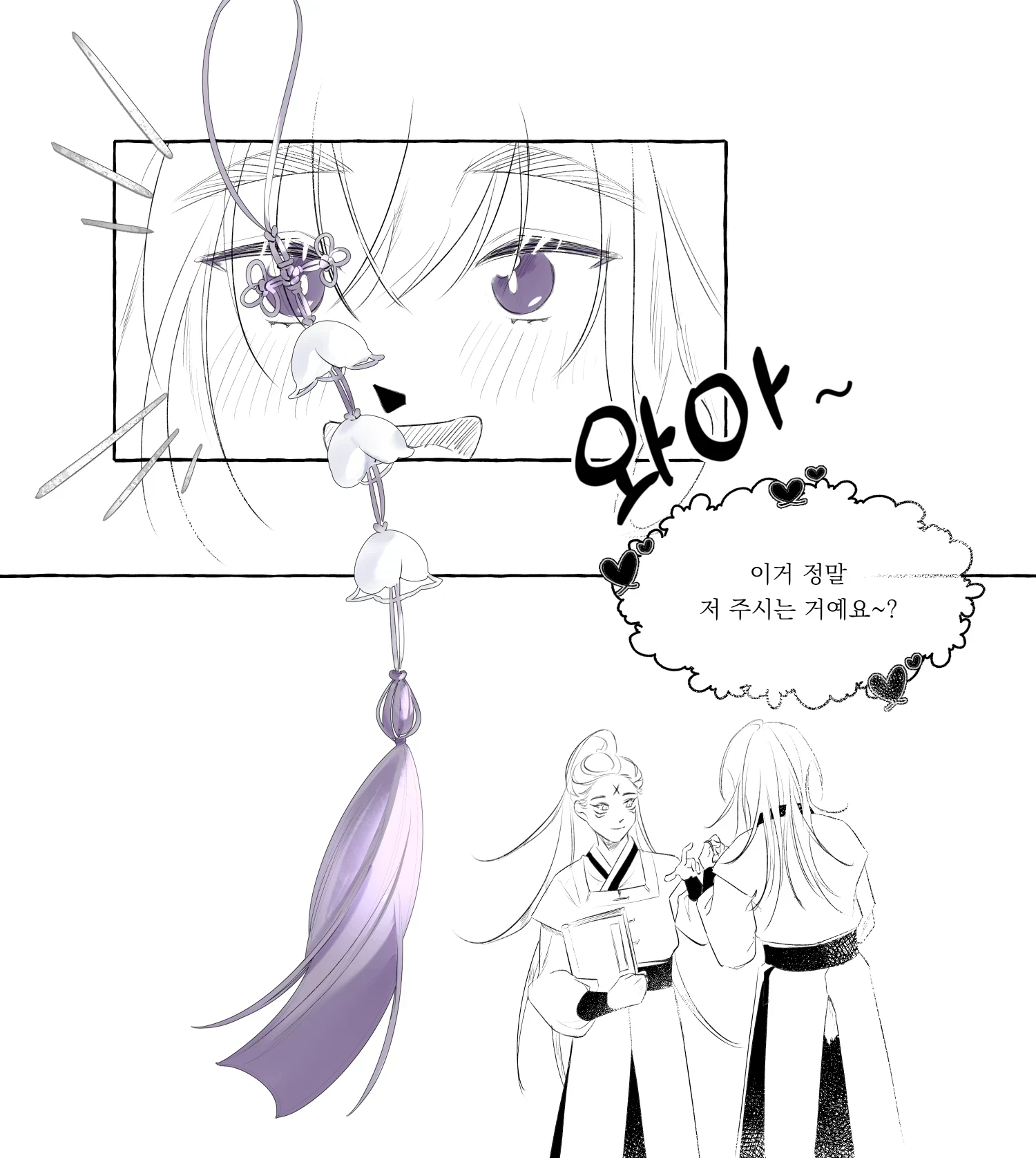 2024-02-04 홍주1.png
