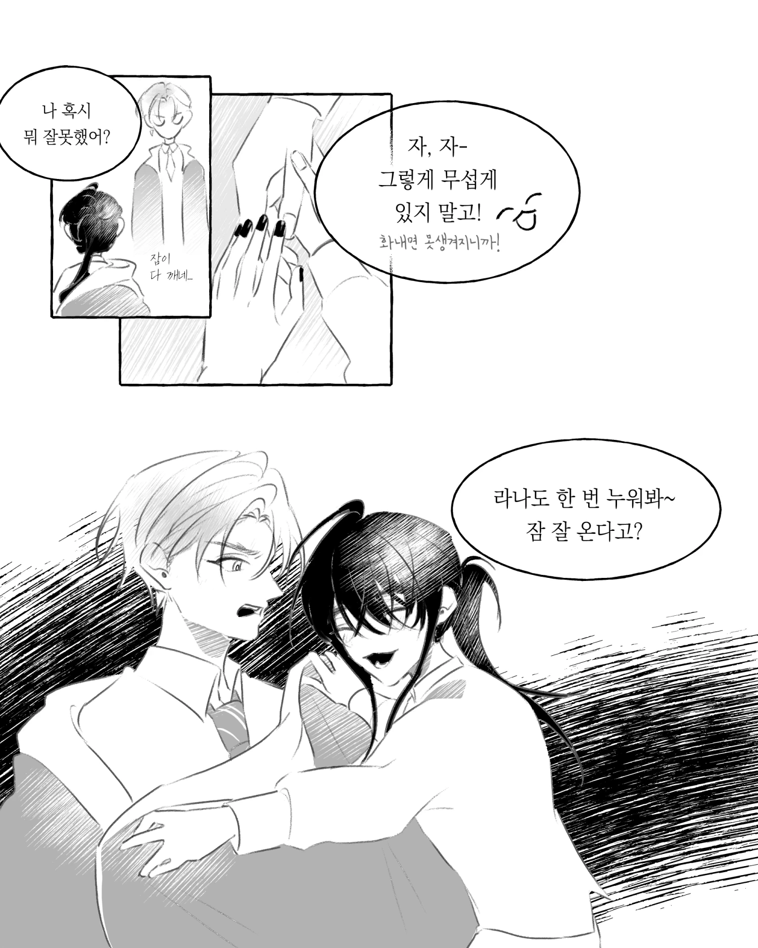 2025-05-04 라나2.png