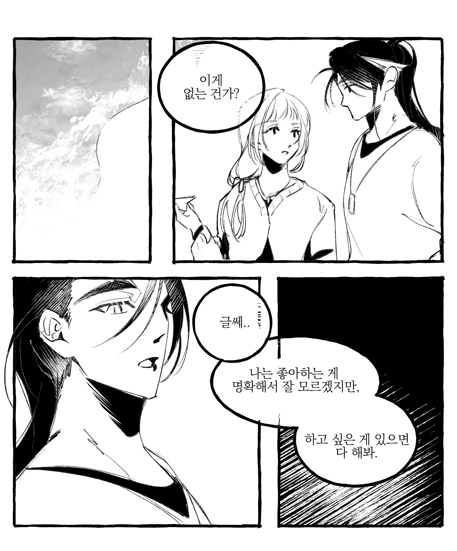 2025-11-05 주ㅇ 1.png