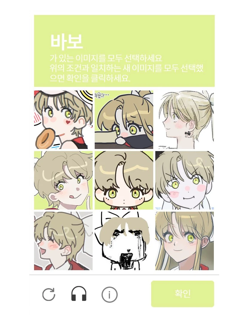 뮤슈 이미지선택 그림1.png