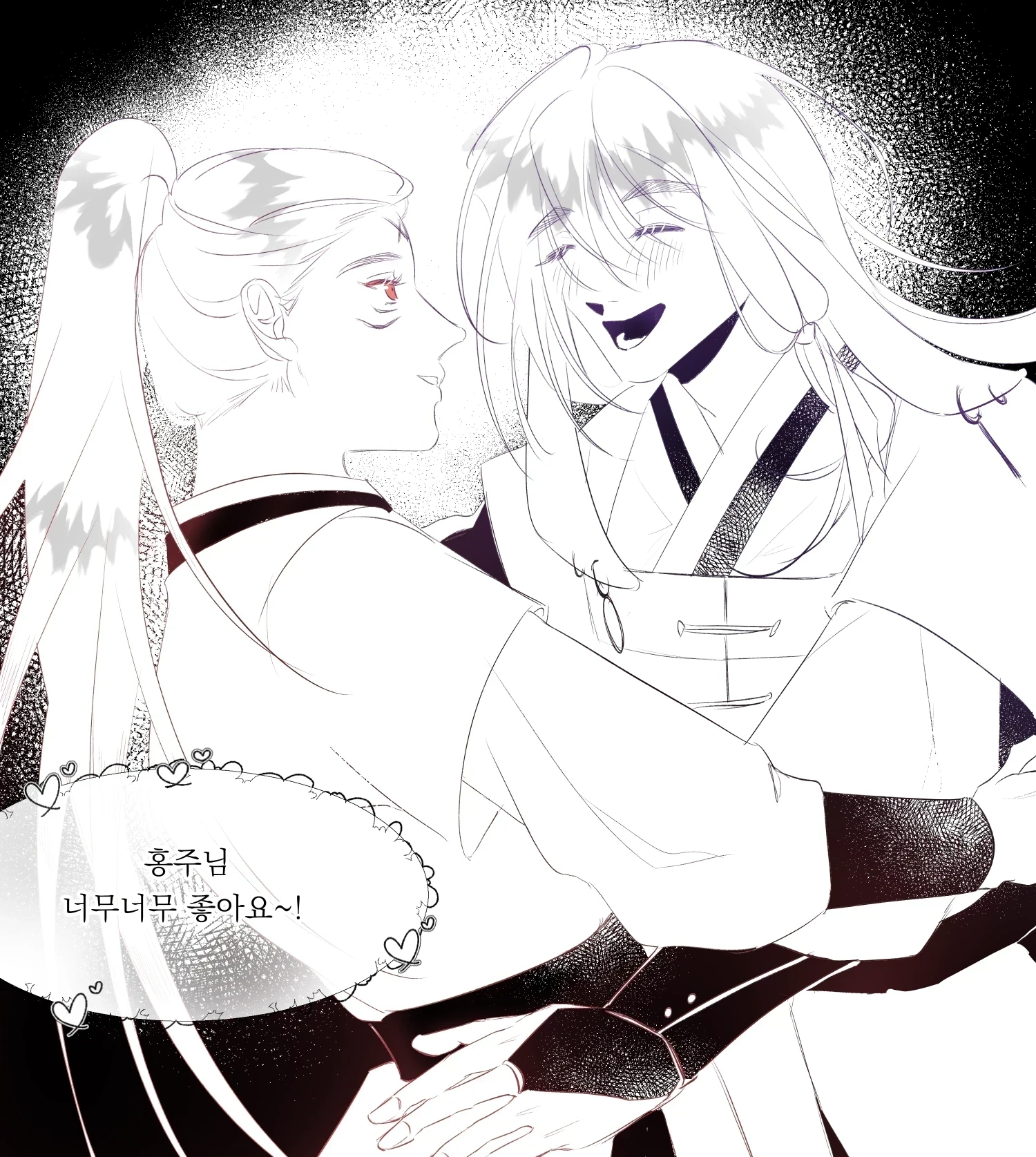 2024-02-04 홍주2.png