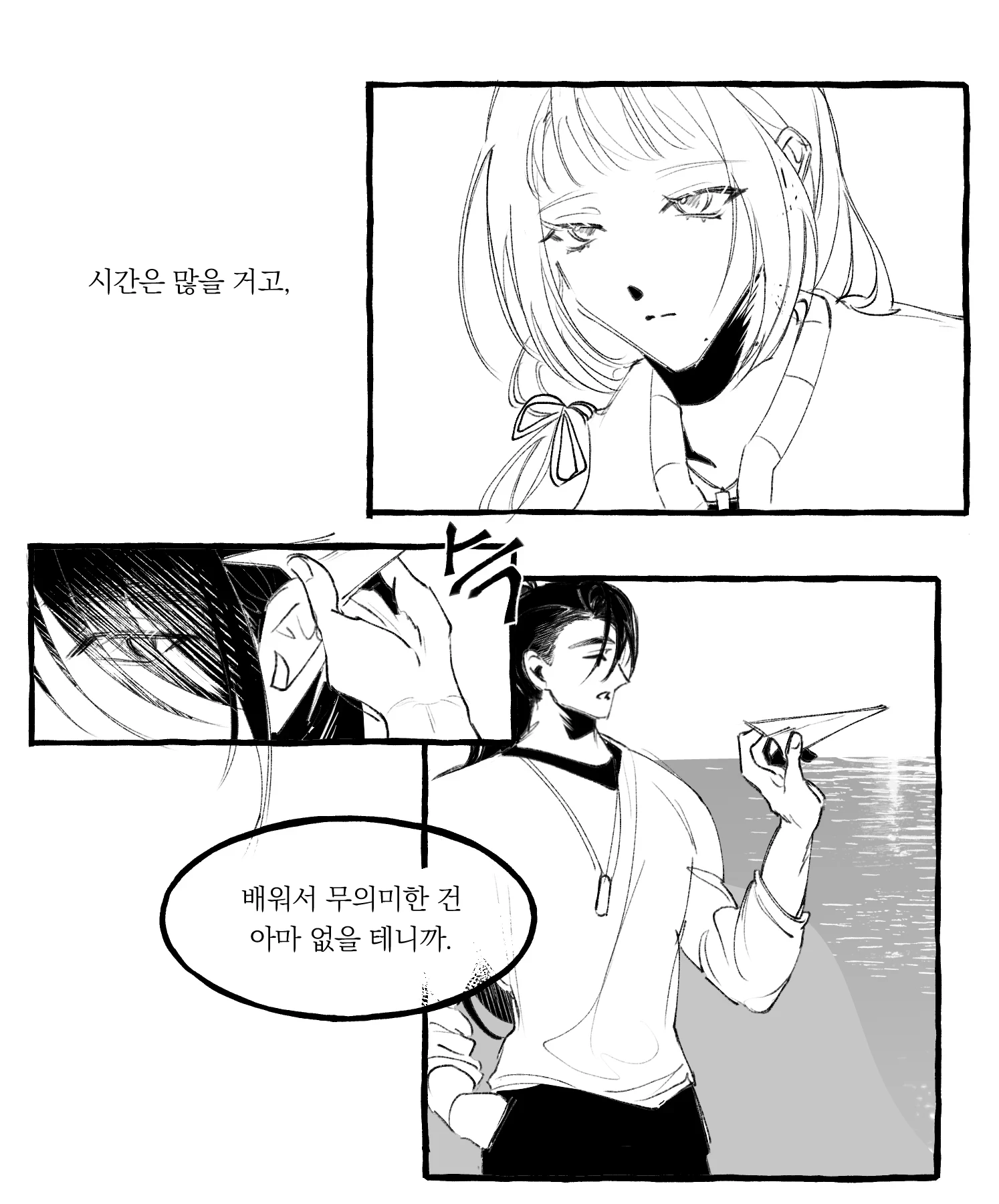 2025-11-05 주ㅇ 2.png