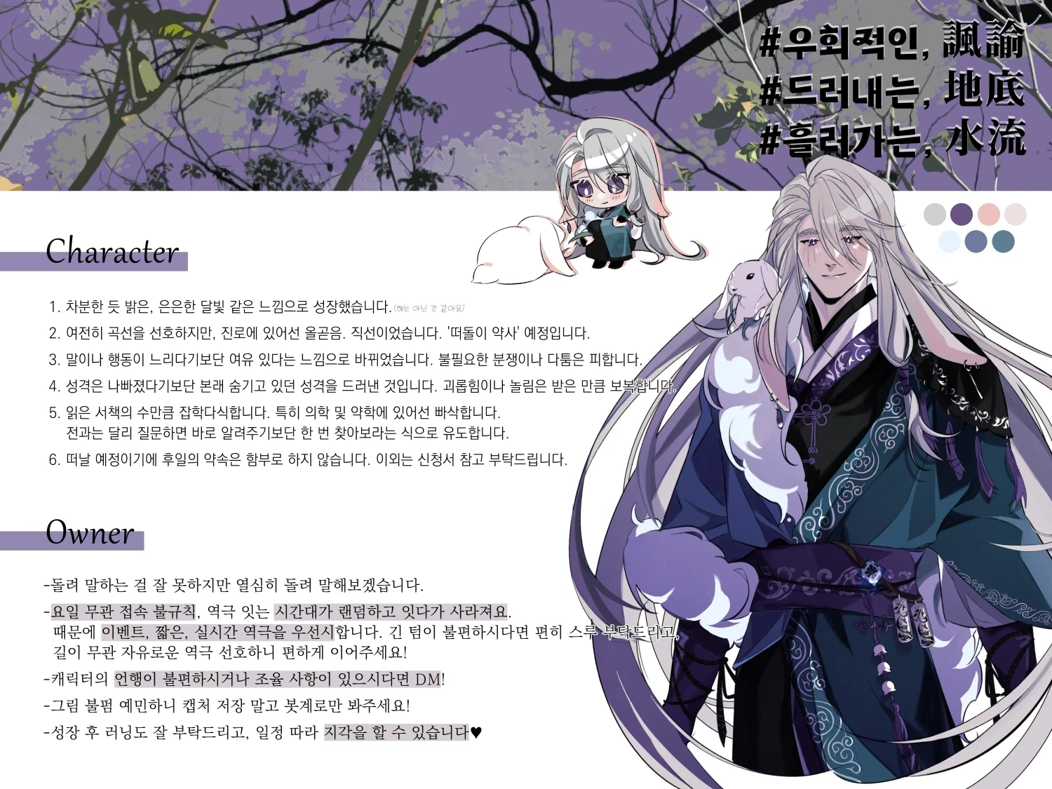 성장 후 메인트.png