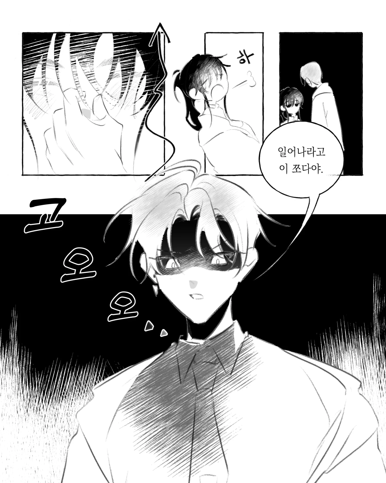 2025-05-04 라나1.png