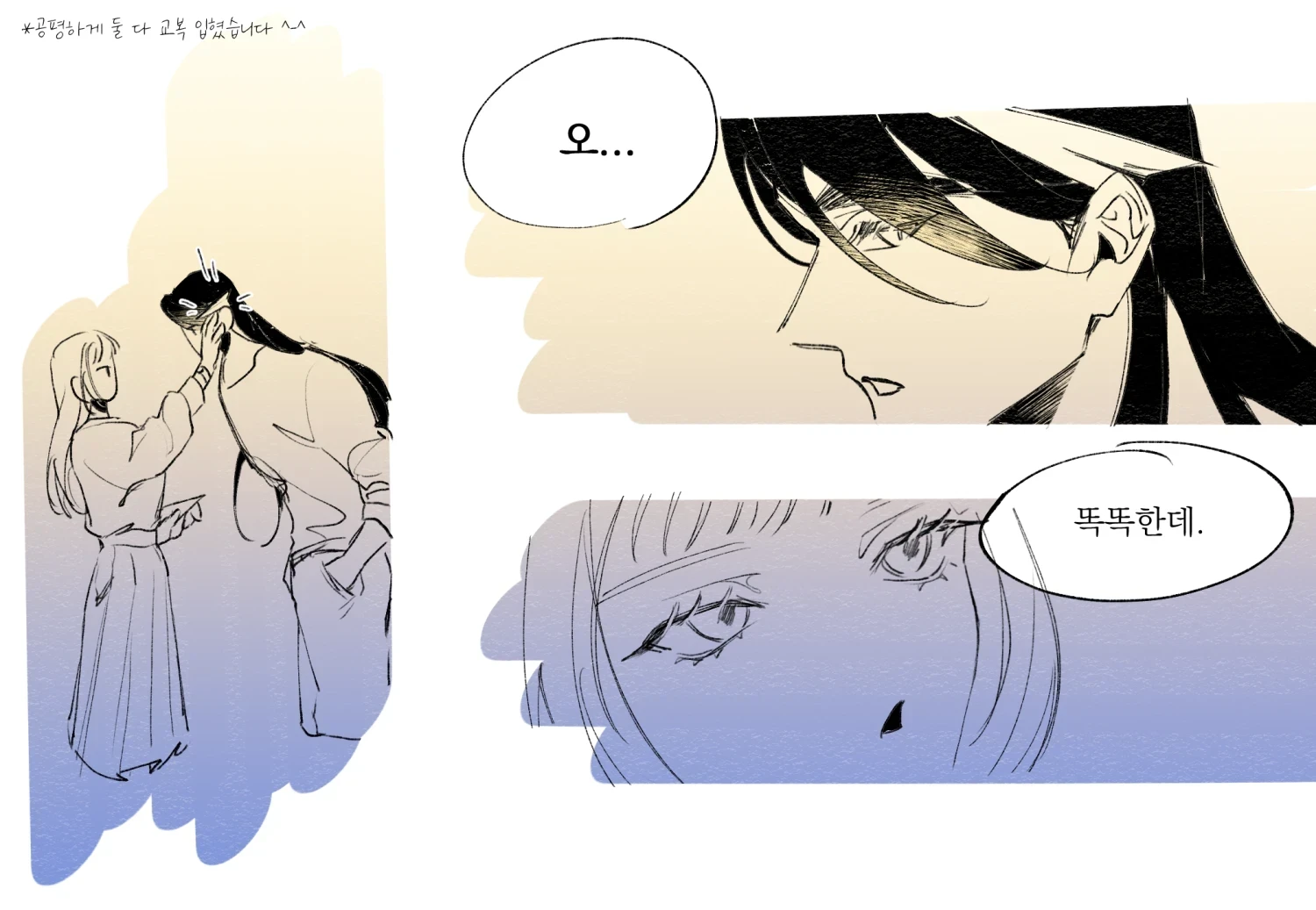 2025-11-03 ㅈㅇ.png