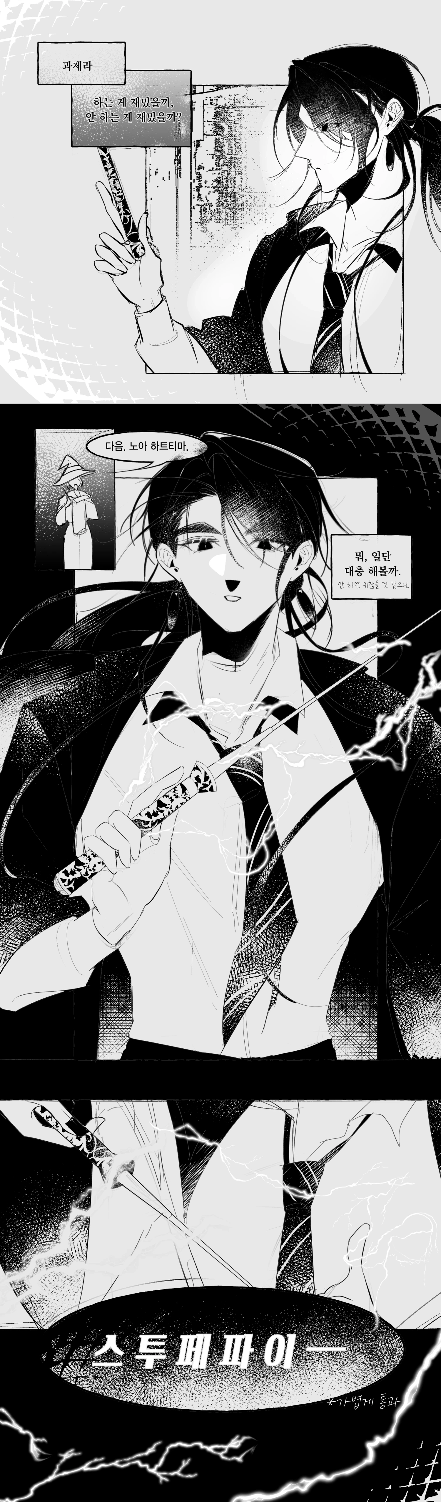 2025-05-22 과제.png