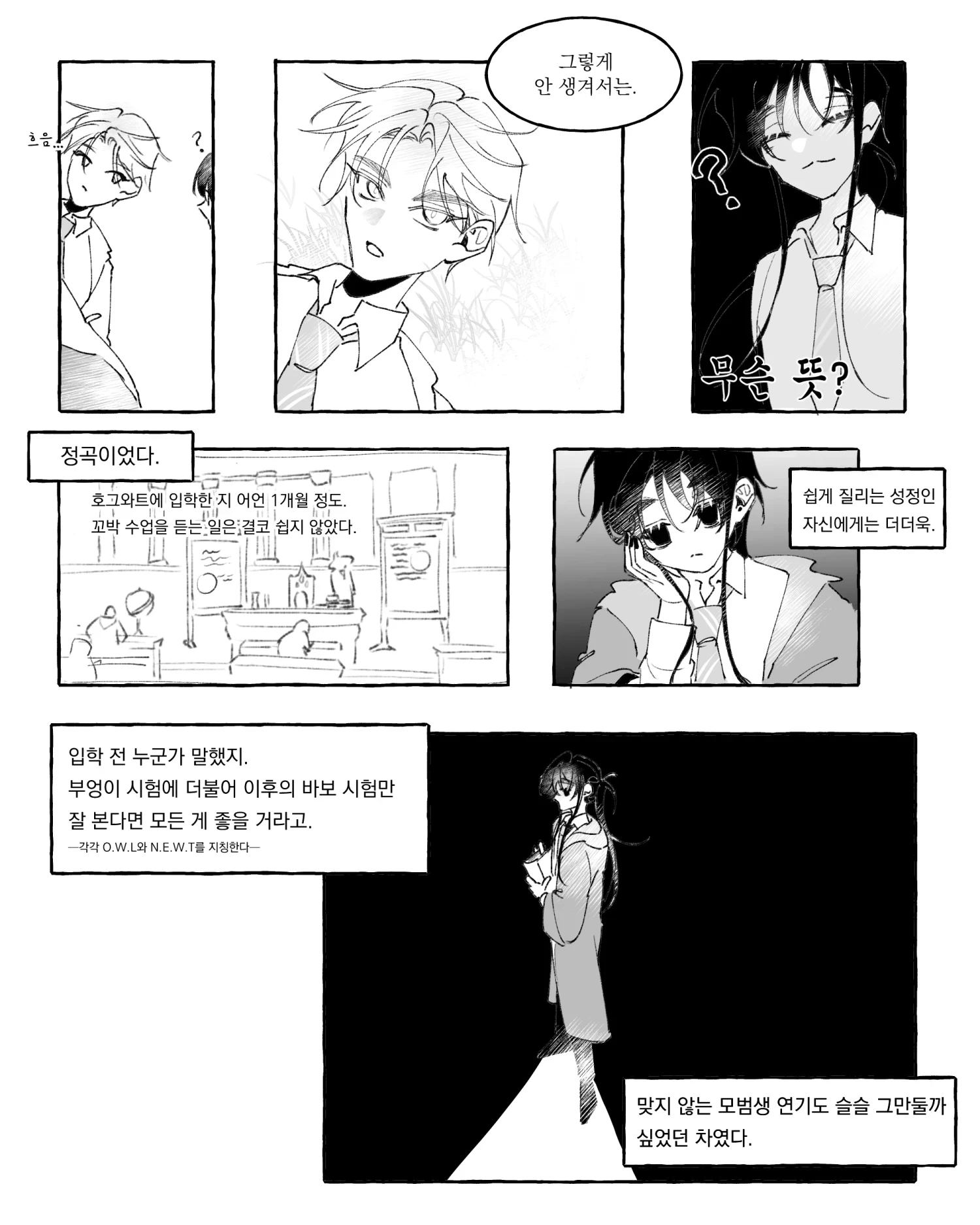 2025-05-05 라나2 -2.png