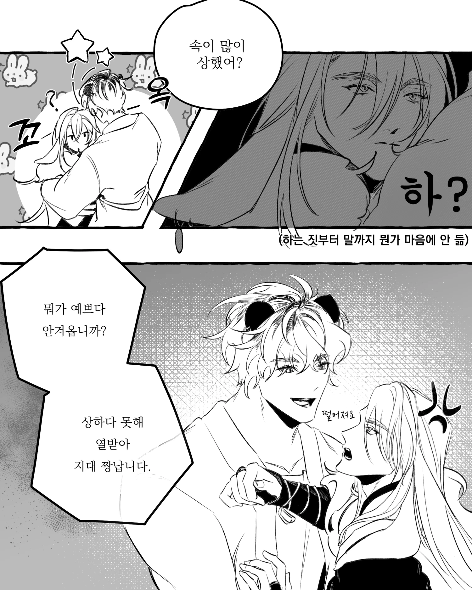 로그; 범.png