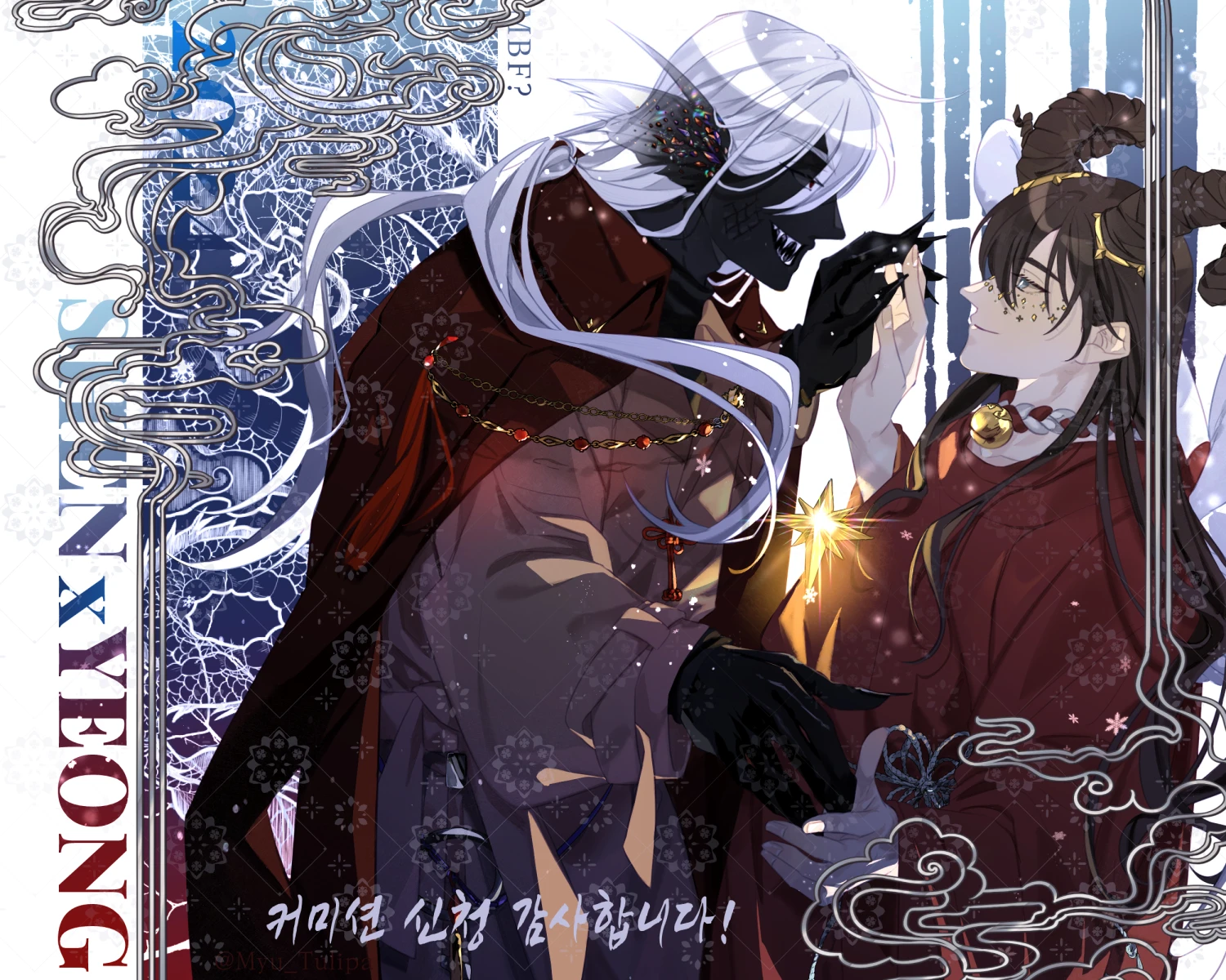 2024 한리온님 SHEN X YEONG.jpg