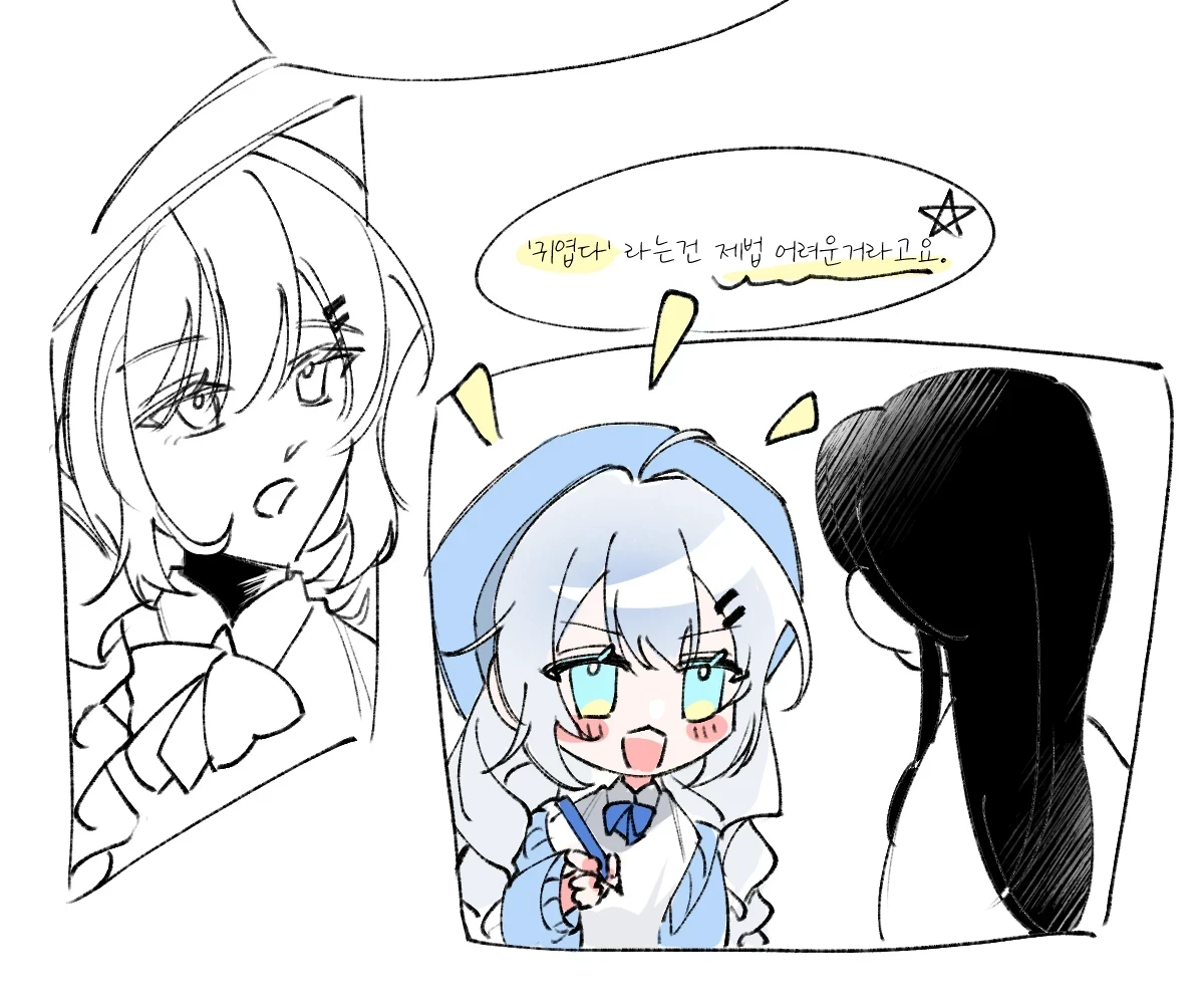 2025-11-05 ㅂㅎ.png