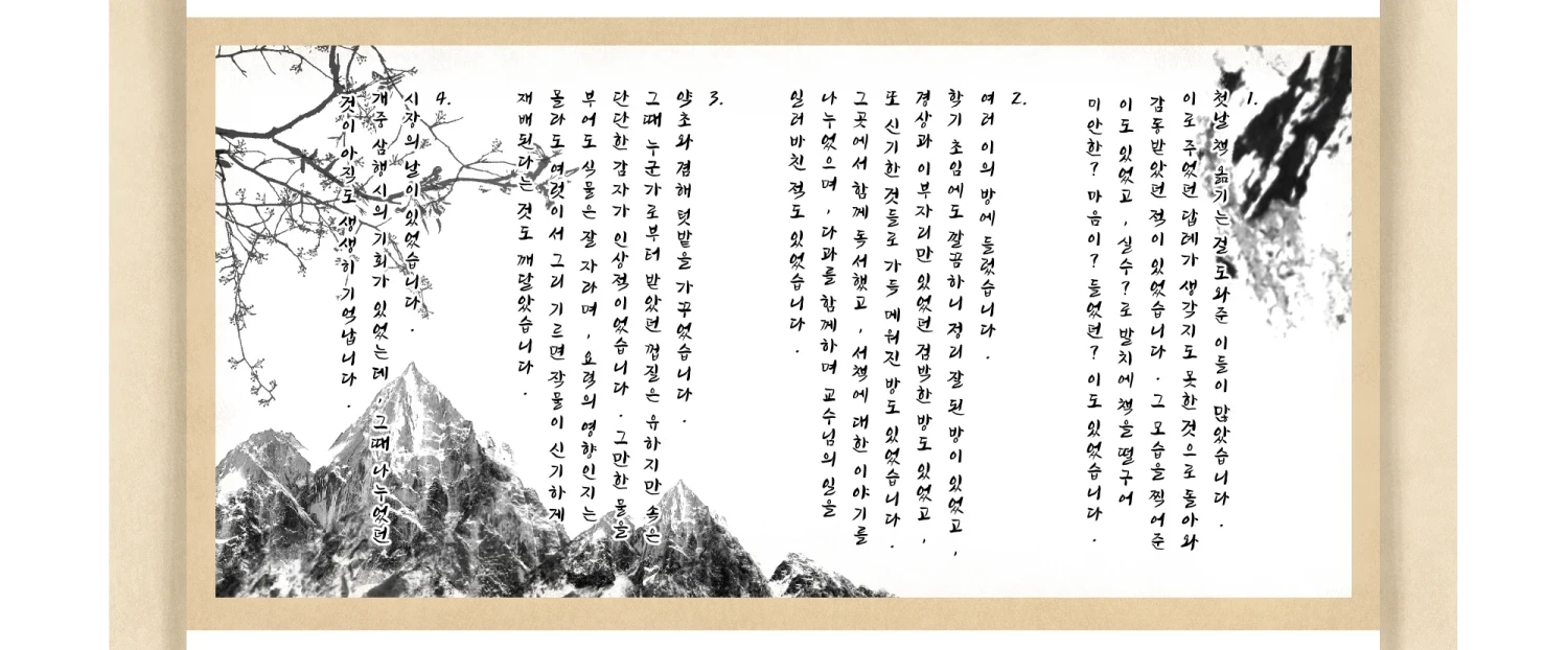 미래함1.png