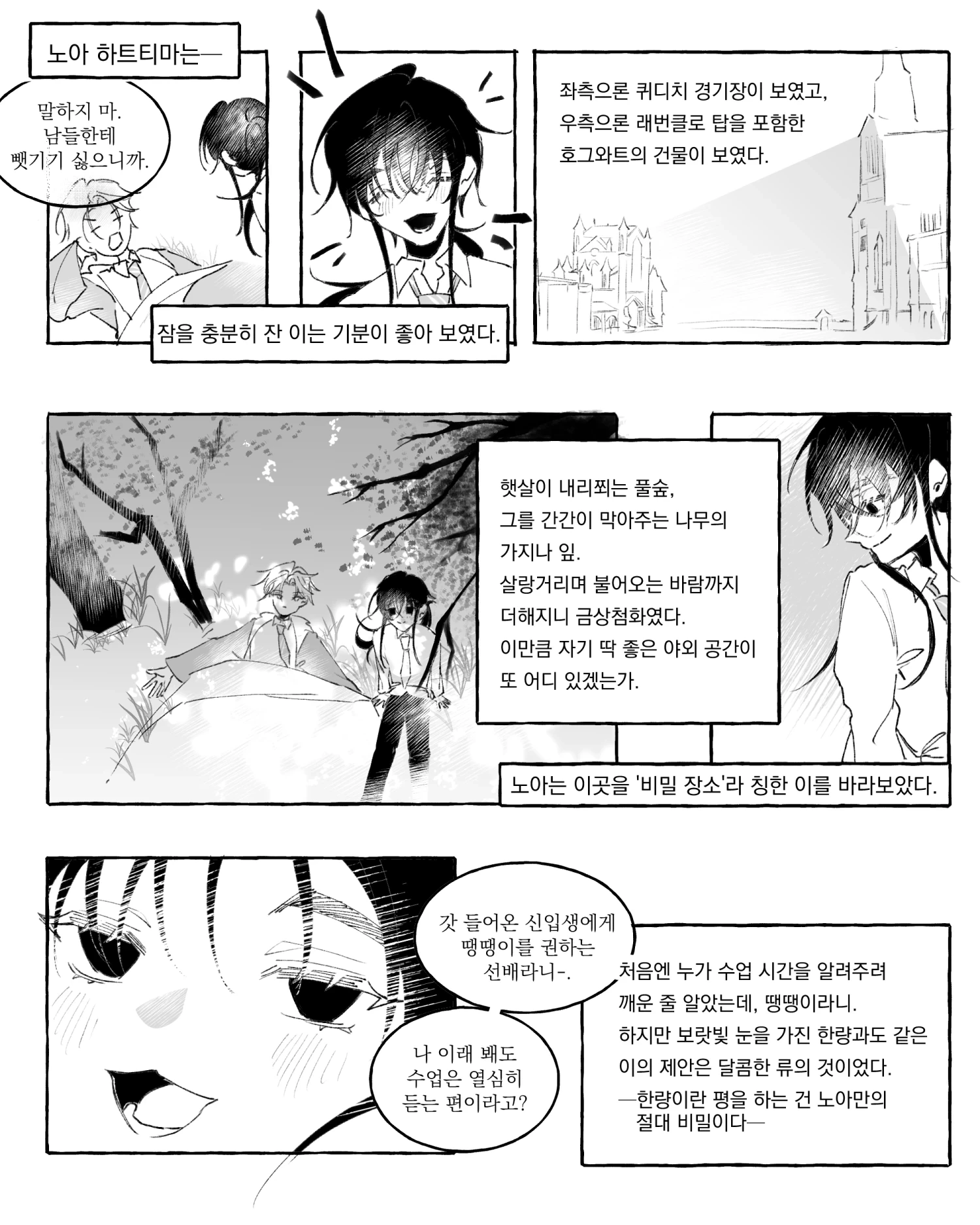 2025-05-05 라나2 -1.png