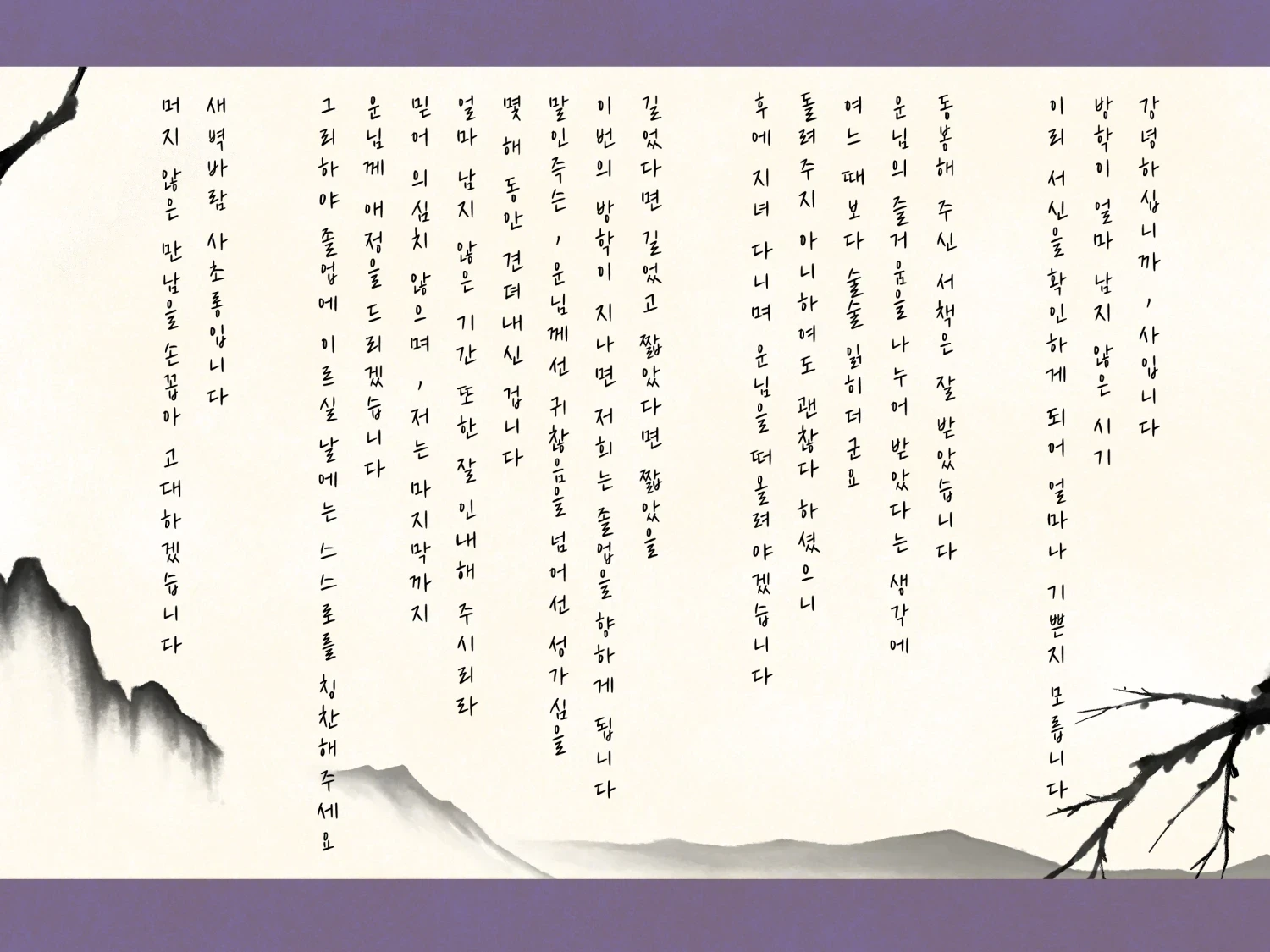 서신-운.png