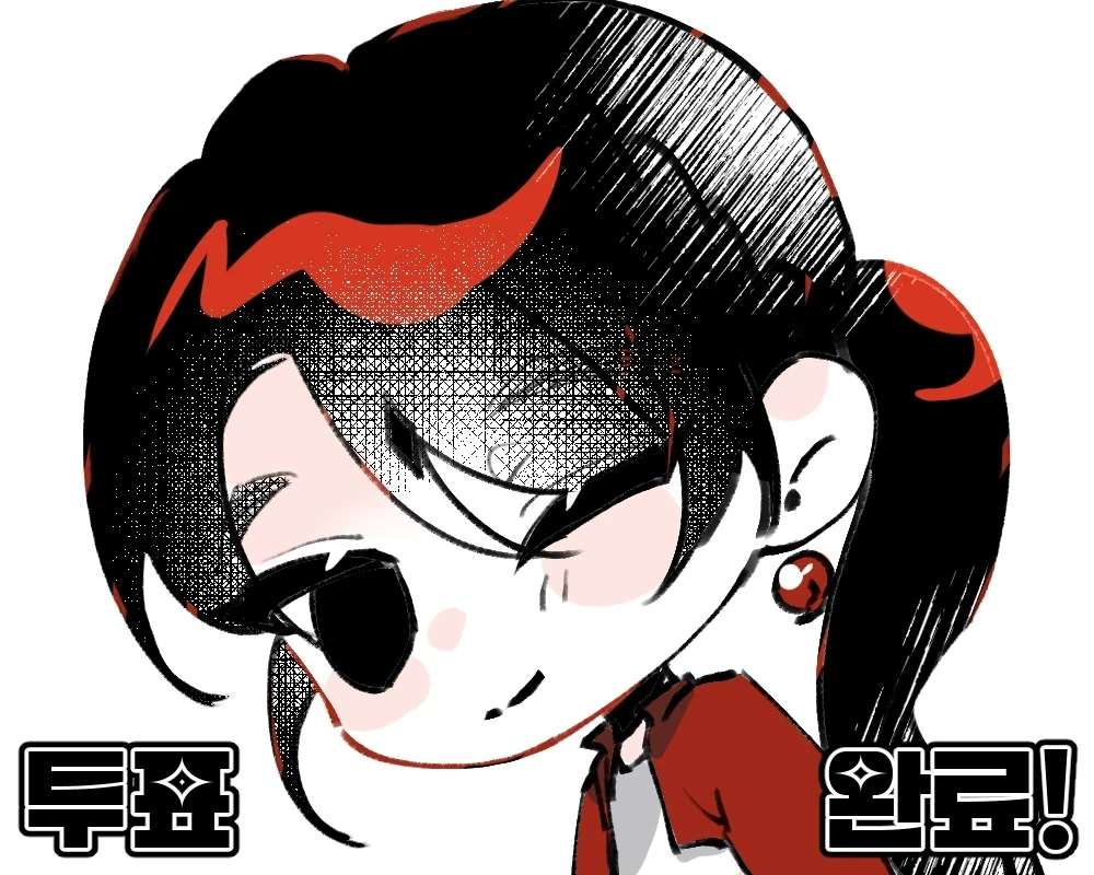 2025-05-25 라흔 투표.png