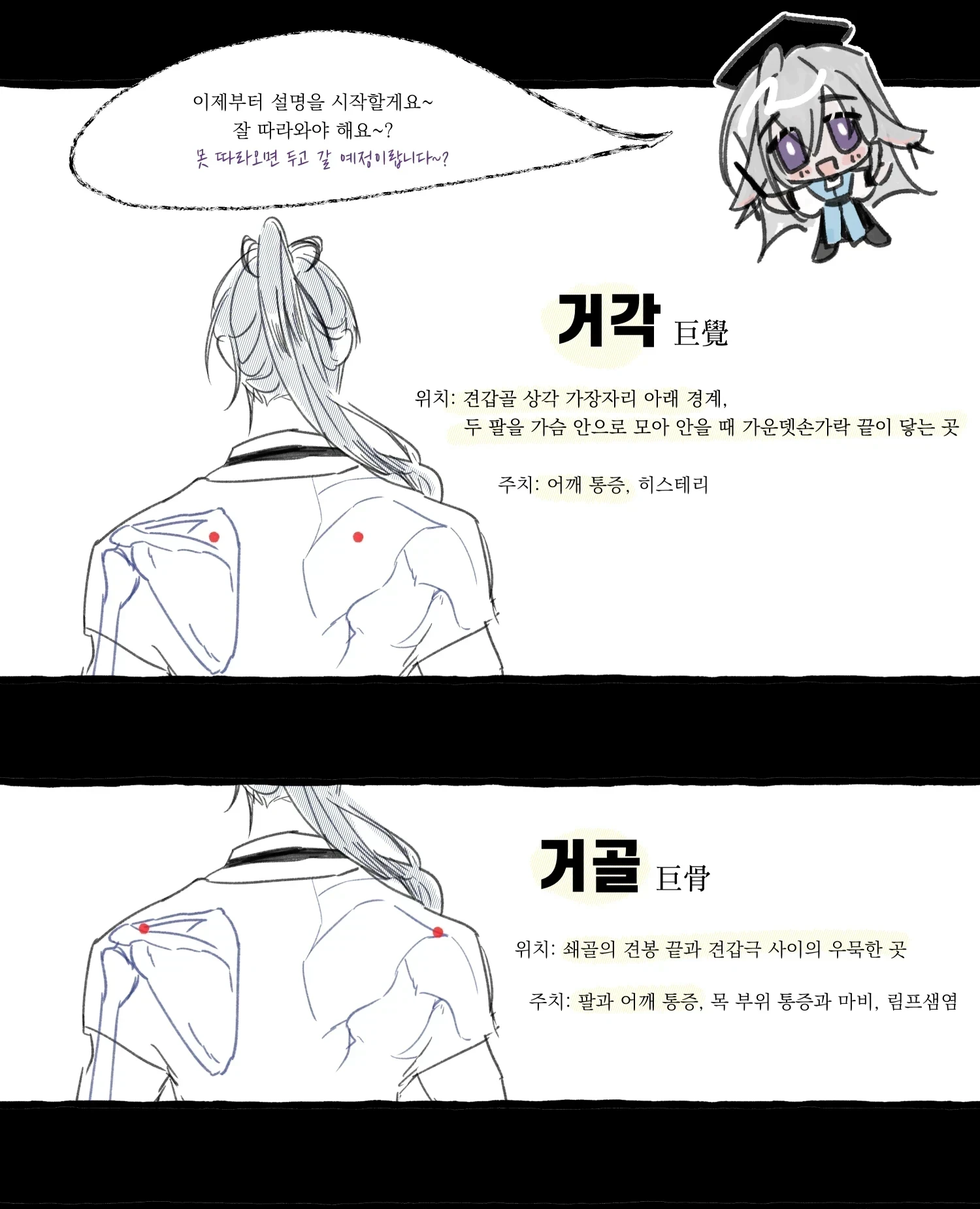 2024-02-07 호산1.png
