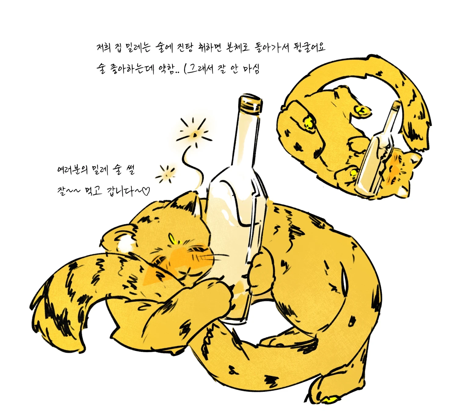 2024-12-01 밀레.png