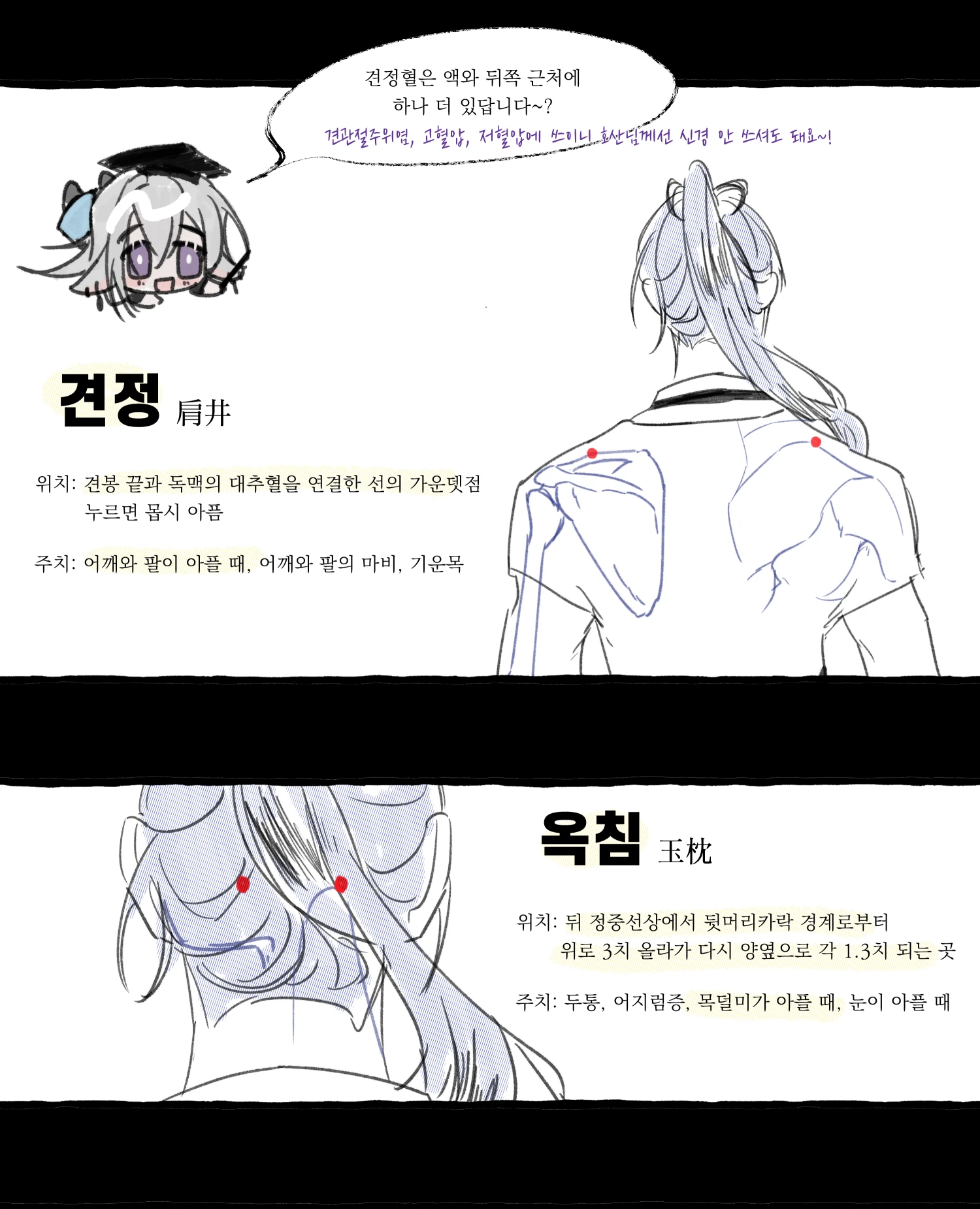 2024-02-07 호산2.png